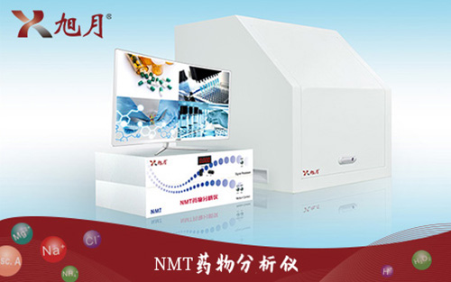 NMT药物分析仪